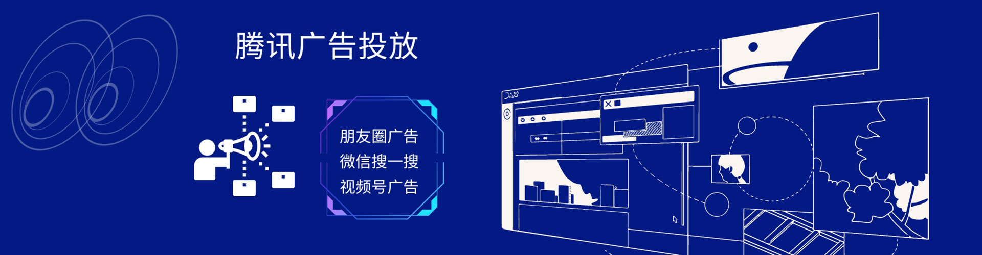 兴安盟竞价托管