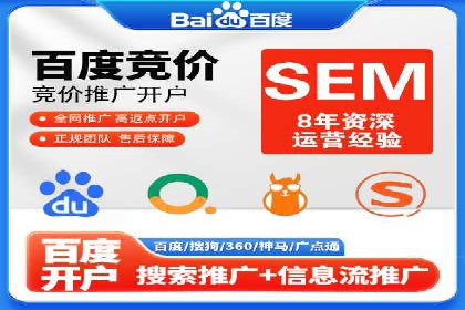 百度SEM推广经典案例，揭秘营销之道