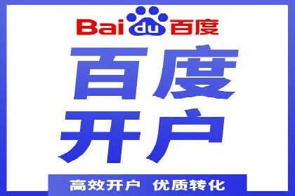 专业SEM托管如何助力电商行业增长？——案例分析